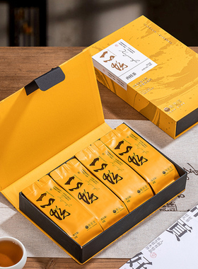 茶叶礼盒装大红袍金骏眉小罐茶小青柑高档送人春节茶叶礼C002