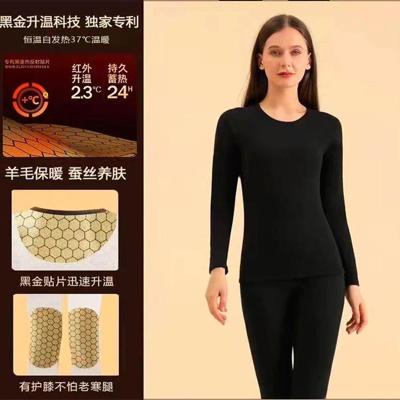 002 2025新款冰结秋冬无痕羊绒桑蚕丝修身保暖男女士秋衣裤套装