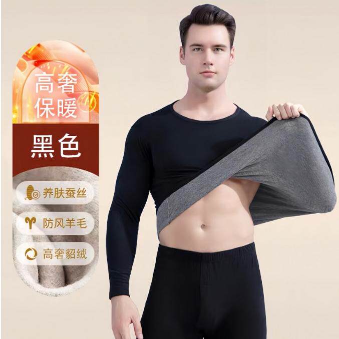 D 2024新款冰结秋冬无痕羊绒桑蚕丝修身保暖男女士秋衣裤套装