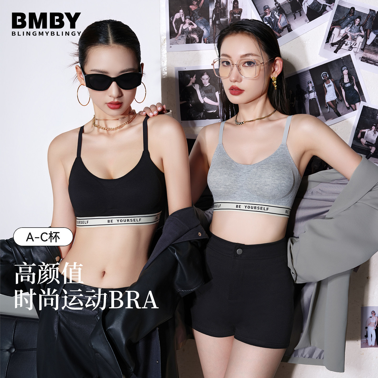 BMBY无痕运动内衣女小胸聚拢防震下垂健身背心一体可外穿美背文胸