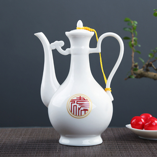 家用小酒壶陶瓷半斤德化白瓷青瓷酒具精美酒壶小号分酒器