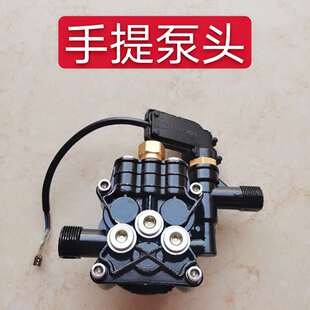 高压洗车机家用220V刷车水泵头全自动便捷神器清洗机关枪停机配件