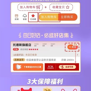 透明餐饮口罩厨房食品塑料厨师防口水飞沫餐厅防起雾防护面罩