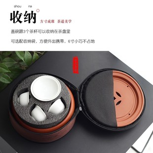 旅行茶具便携式 潮州工夫户外露营 套装 茶盘紫砂朱泥茶船收纳包老式