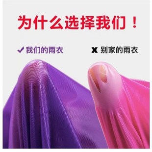 全身防暴雨透明加厚男女大人防雨服成人雨披 雨衣长款