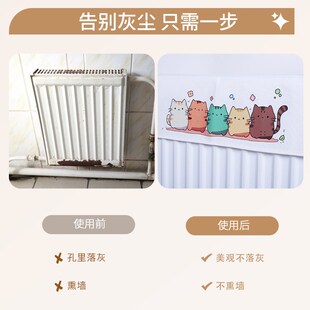 暖气片防尘罩家用遮挡新款 饰暖气套罩盖布 半包防熏客厅老式 铸铁装