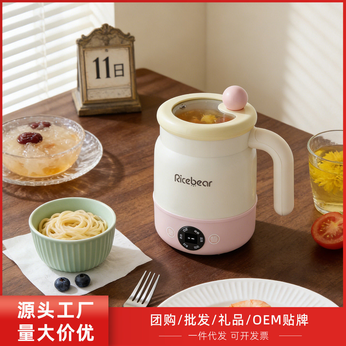 电热杯养生烧水便携式多功能炖煮宿舍迷你煮粥办公室小型水壶