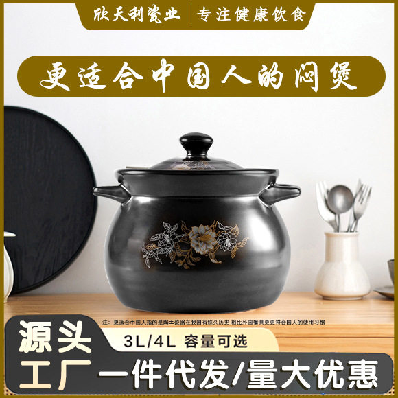 康煲砂锅炖锅煲汤烧闷专用锅耐高温干烧煤气灶家商用煲汤陶瓷