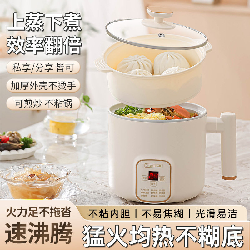 电饭煲小型家用多功能煮饭熬粥炖汤1一2人智能小电饭锅电煮锅