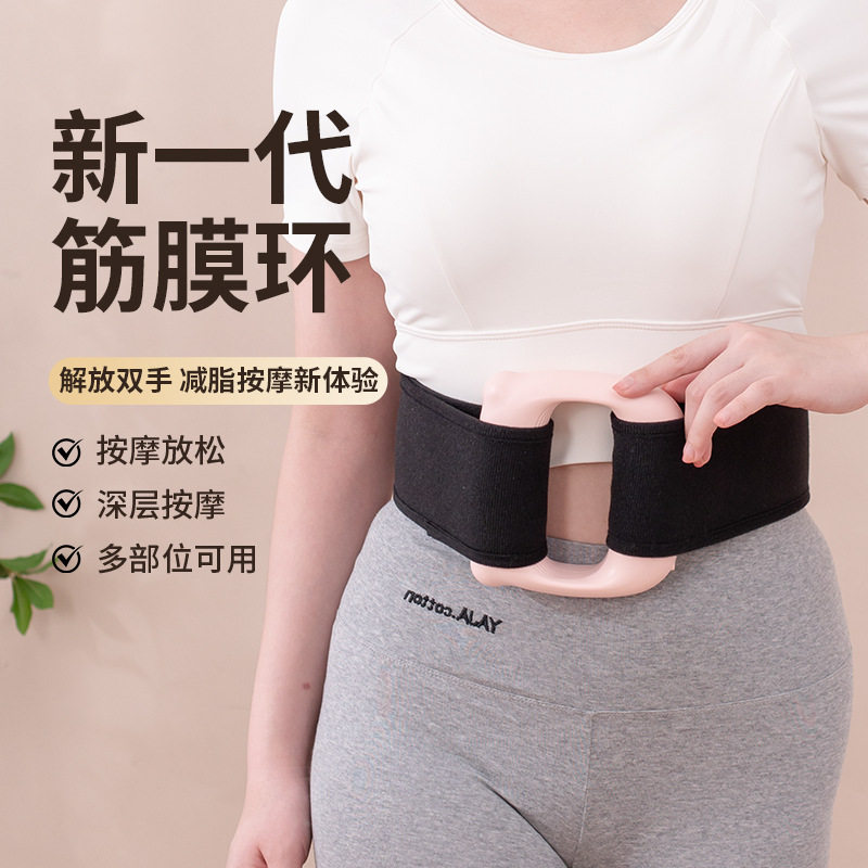 筋膜环震动甩脂机健美瑜伽塑身缓解肌肉疲劳减脂放松按摩环枪静音