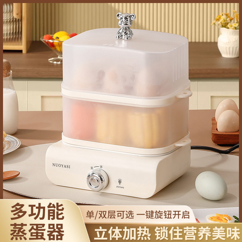 蒸蛋器家用煎蛋器煎锅煮蛋器多功能蒸蛋器早餐机小型双层电蒸笼