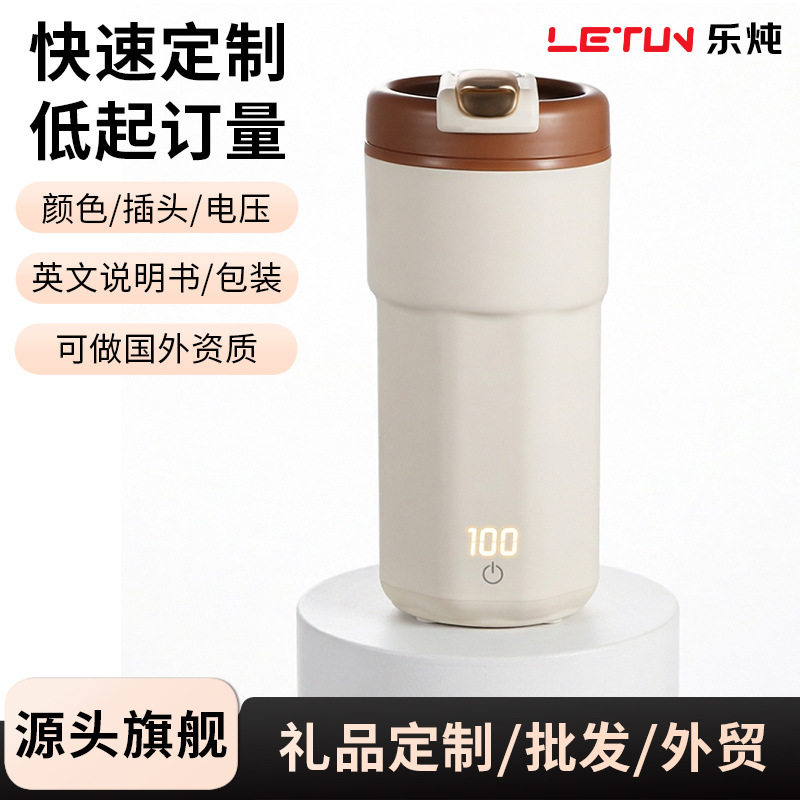 恒温壶外出冲奶便携式旅行电热杯电热水杯不锈钢烧杯恒温冲奶