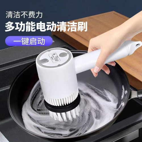 多功能电动清洁刷家用鞋刷清洗刷电动刷子手持无线刷鞋器神器