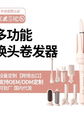 换头卷发棒超大卷大波浪蛋卷负离子三合一自动卷发器