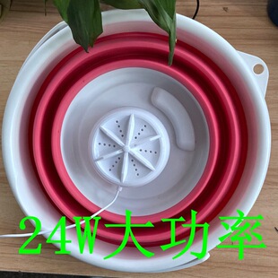 24W单双涡轮折叠洗衣机超声波迷你小型宿舍袜子内裤 洗衣机 便携式