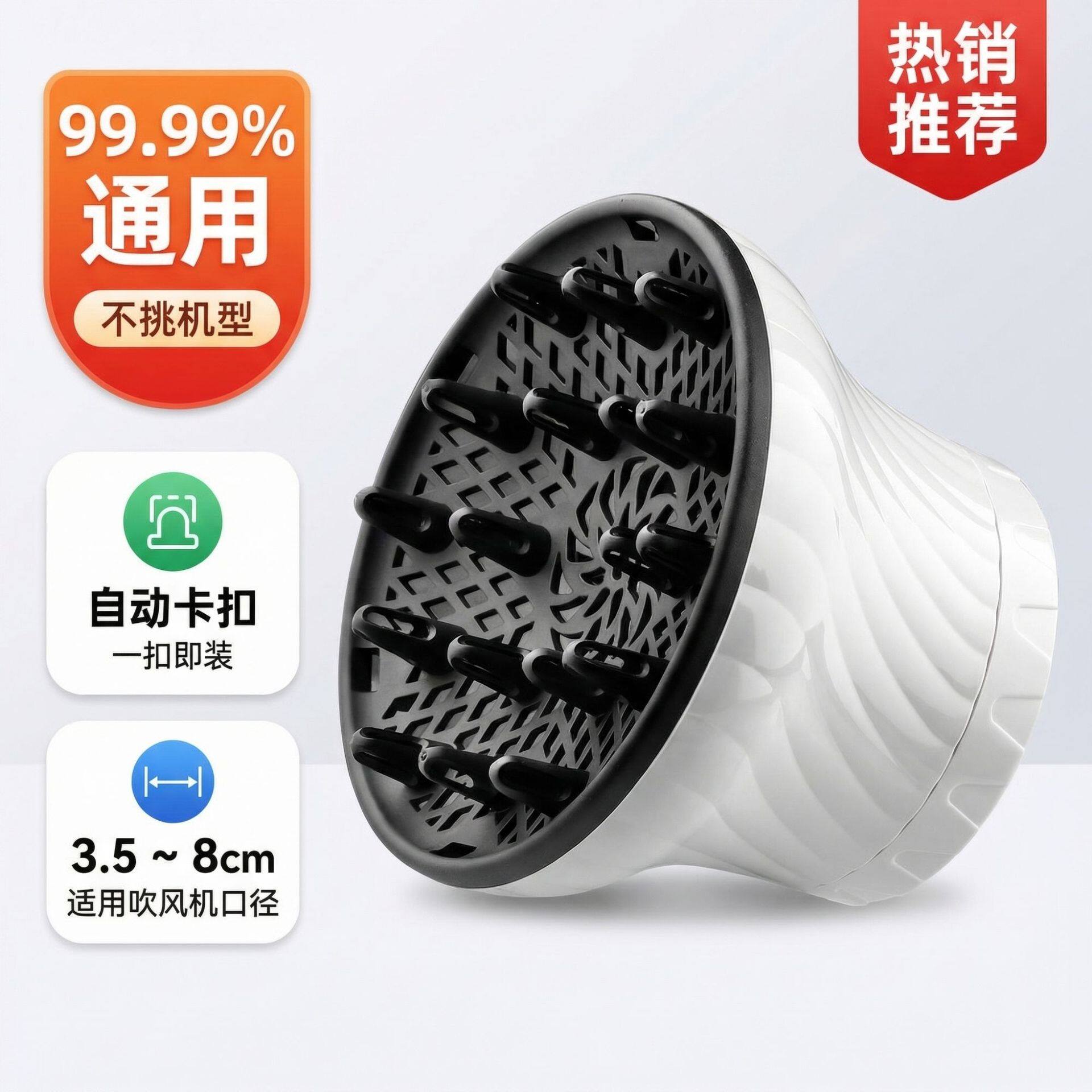 电吹风机筒吹卷发风罩头发烘干罩烘发器烘罩通用扩散风嘴配件