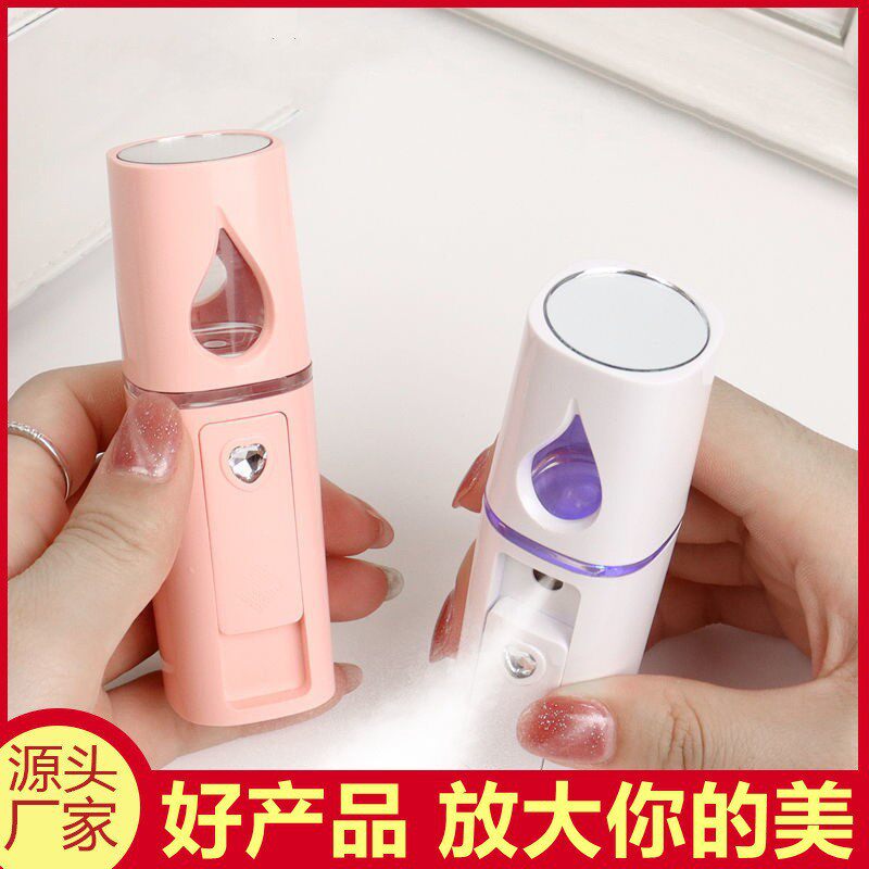 纳米喷雾补水仪迷你手持加湿器冷喷机面部加湿器