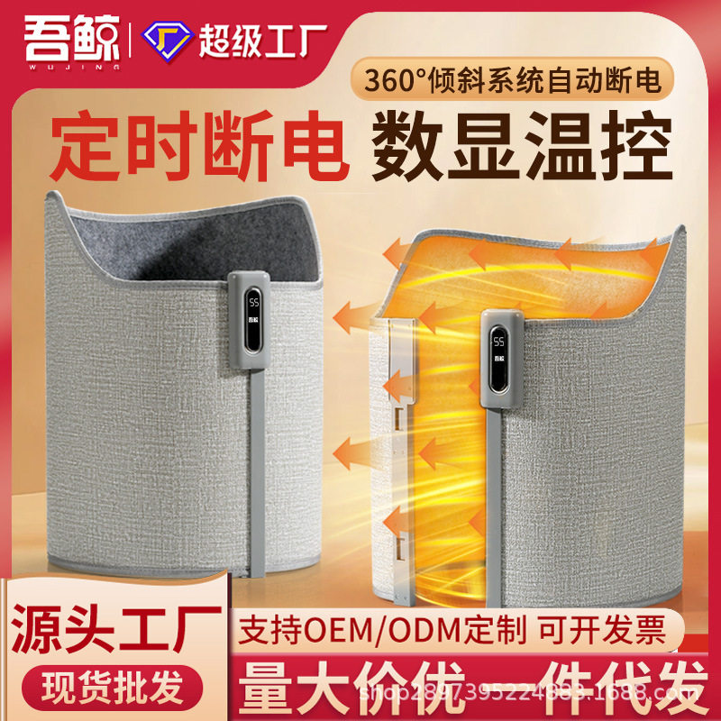 智能语音暖脚神器办公室桌下取暖器过冬天暖腿暖脚垫发热垫暖脚宝