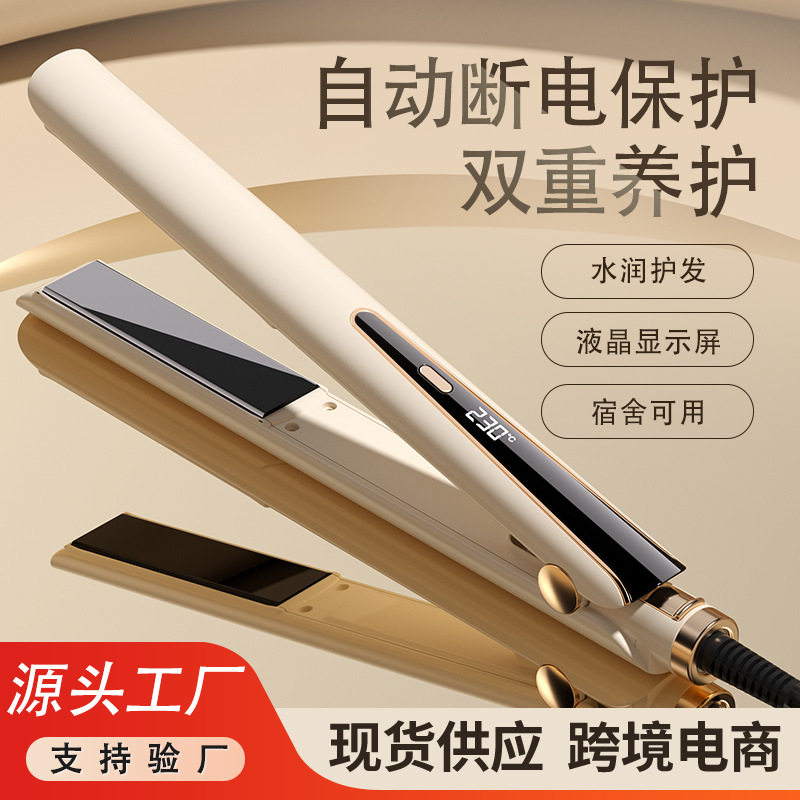 直发器直卷两用夹板负离子数显直板夹刘海防烫不伤发干湿两用