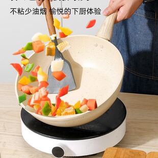 麦饭石不粘锅炒锅家用平底锅不沾小型炒菜锅燃气灶专用电磁炉适用