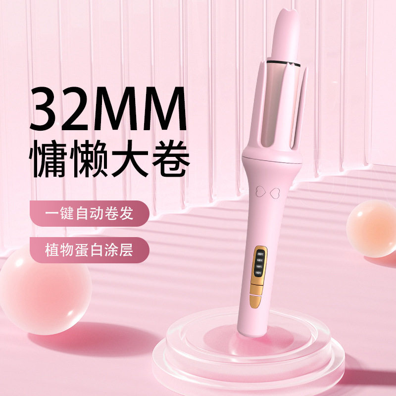 卷发棒自动32mm负离子不伤发持久宿舍用懒人大波浪自动卷发器