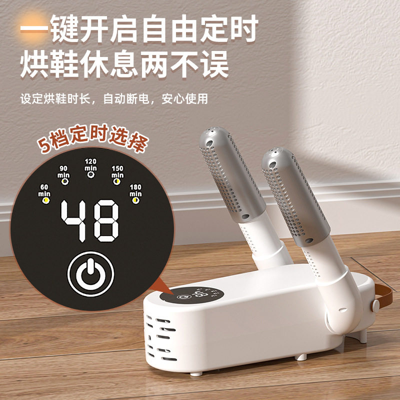 烘鞋器多头可折叠烘鞋机除臭杀菌家用烘干机可速干烤鞋器