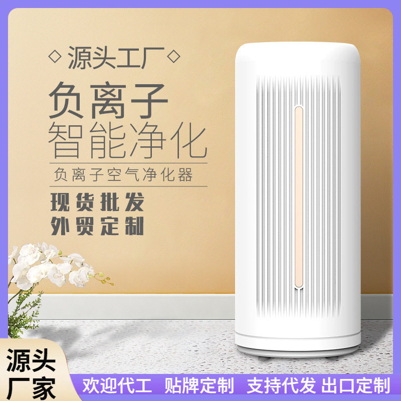 除甲醛空气净化器家用加湿一体智能净化去雾霾二手烟pm2.5批