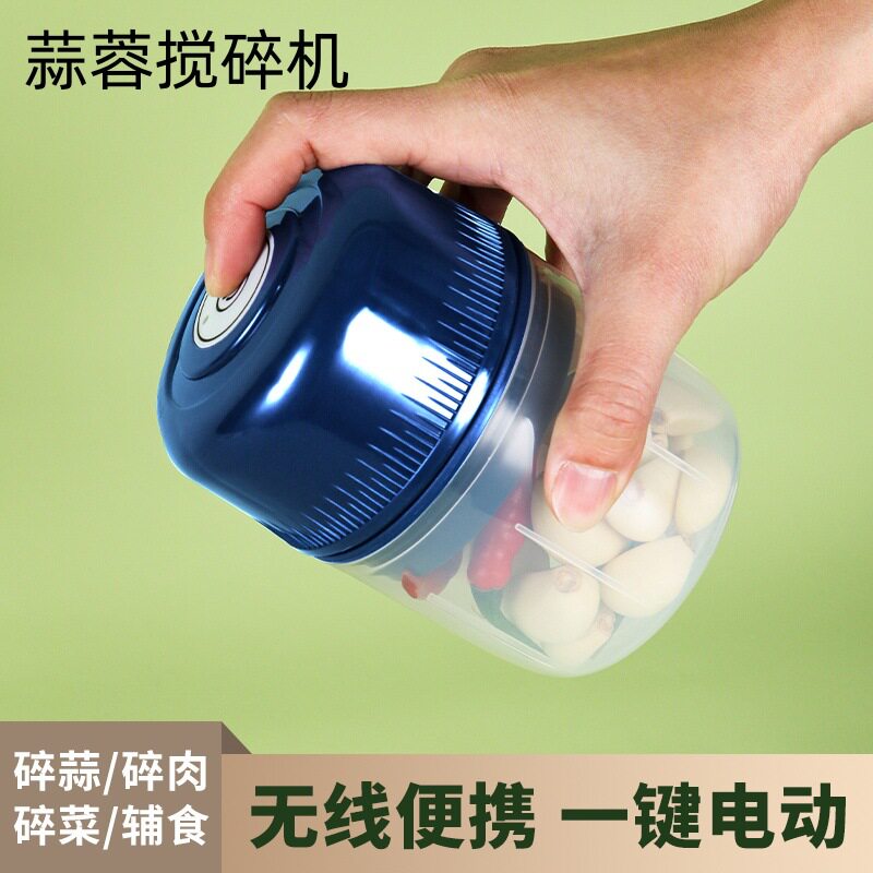 多功能电动捣蒜器打蒜器搅碎辅食机迷你蒜泥机神器蒜蓉机家用绞蒜