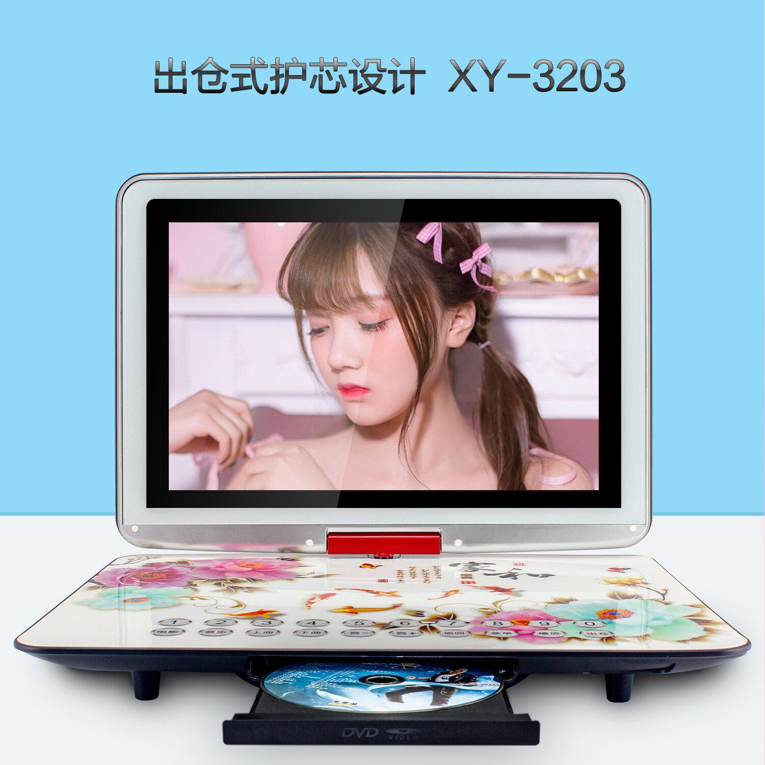 金正3203 14寸移动DVD影碟播放机便携式evd大众带小电视