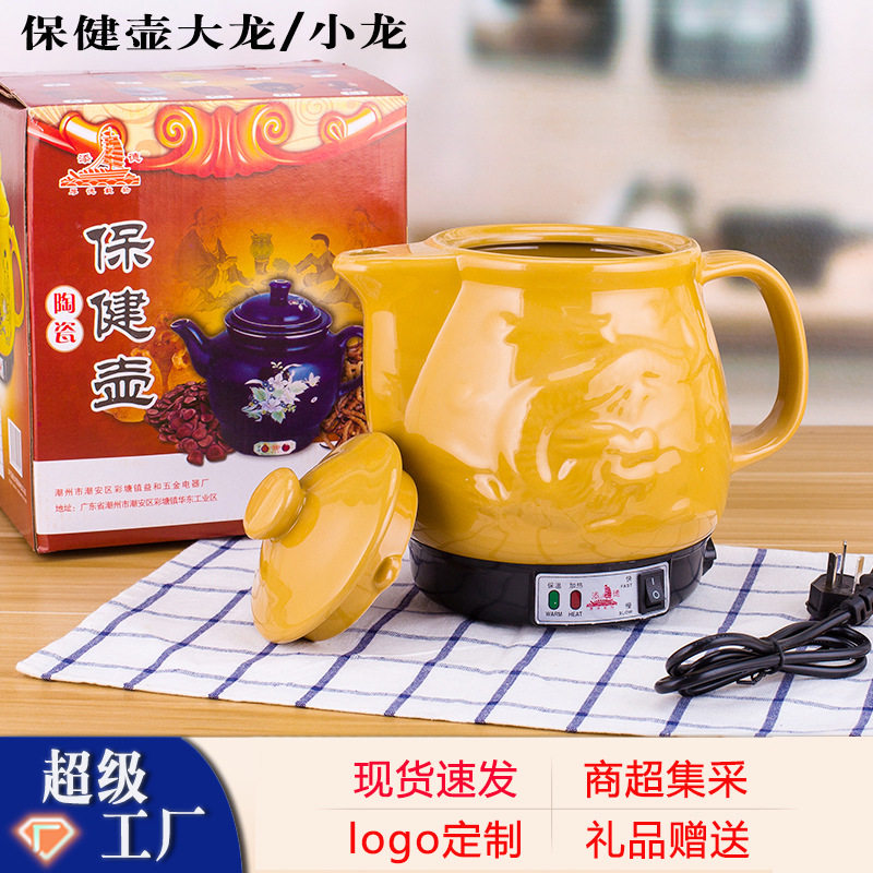 立优煎药壶陶瓷熬中药可大小火力调节3升5升龙壶养生壶耐高温