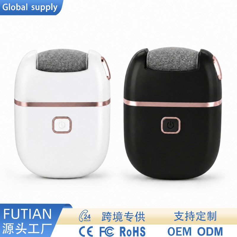 电动磨脚器去死皮修脚神器自动修脚器多功能充电式磨老茧除脚皮器