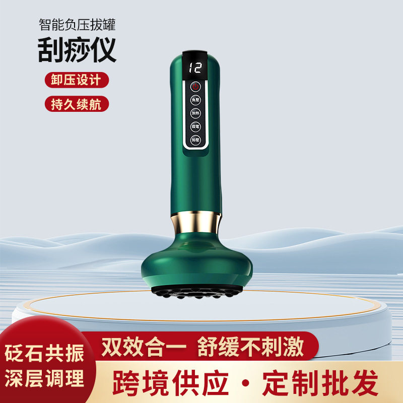 电动刮痧仪器充电拔罐疏通经络吸痧机家用操盘手仪加热电加热
