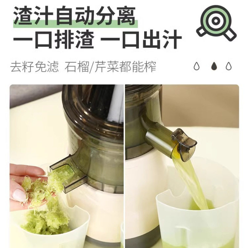 韩式原汁机榨汁机家用渣汁分离水果小型果蔬便携式鲜纯炸果汁机
