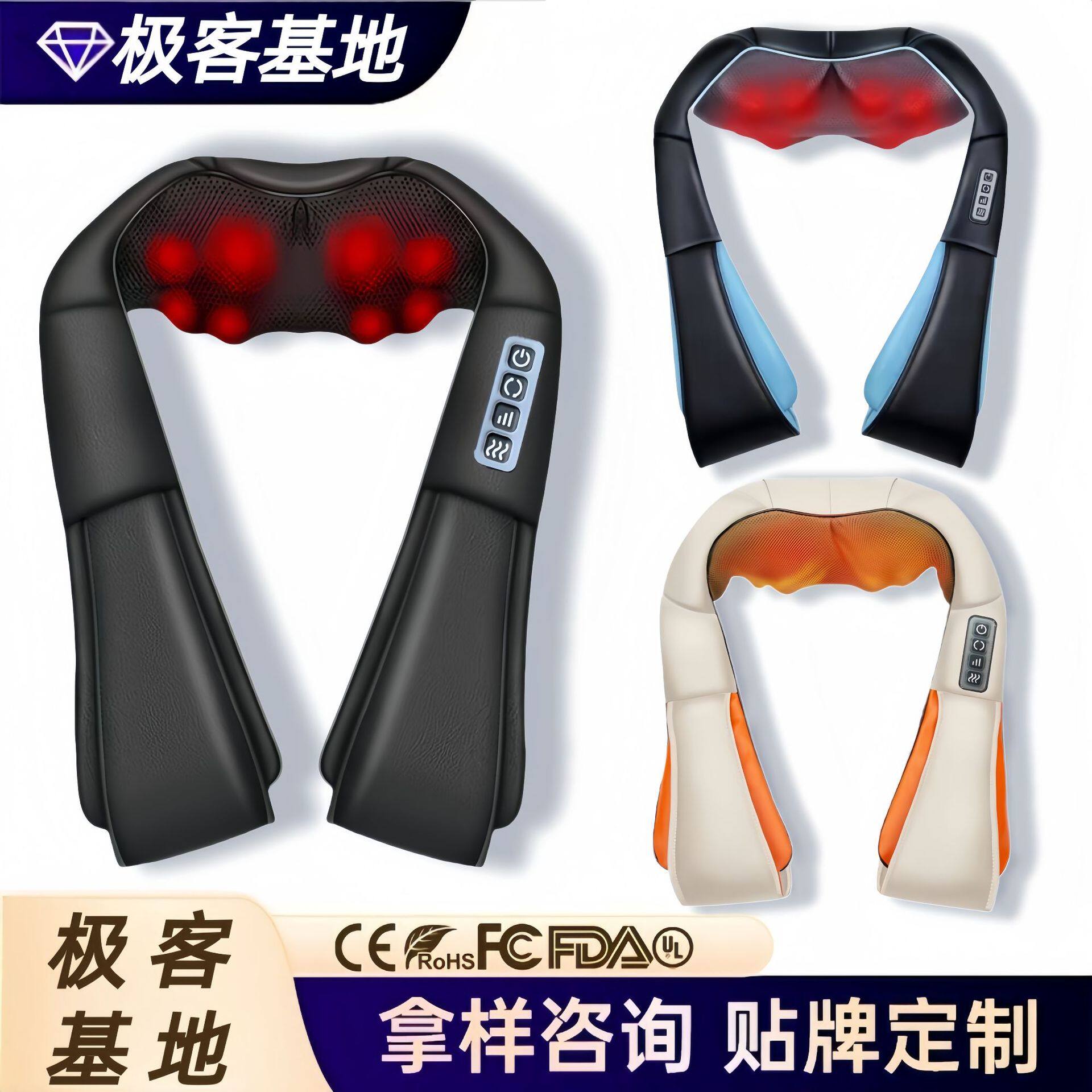 揉捏按摩披肩颈椎仪器颈部多功能车载家用电动肩颈腰敲打红外理疗