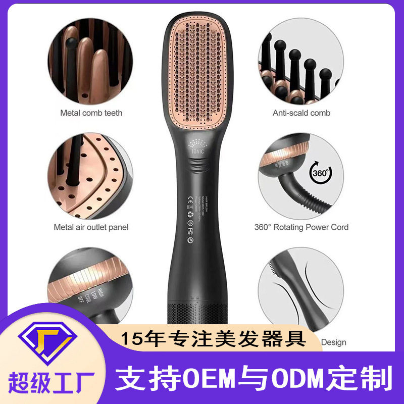 卷发棒三合一电热梳负离子直发梳电热风梳多功能吹风梳直发器