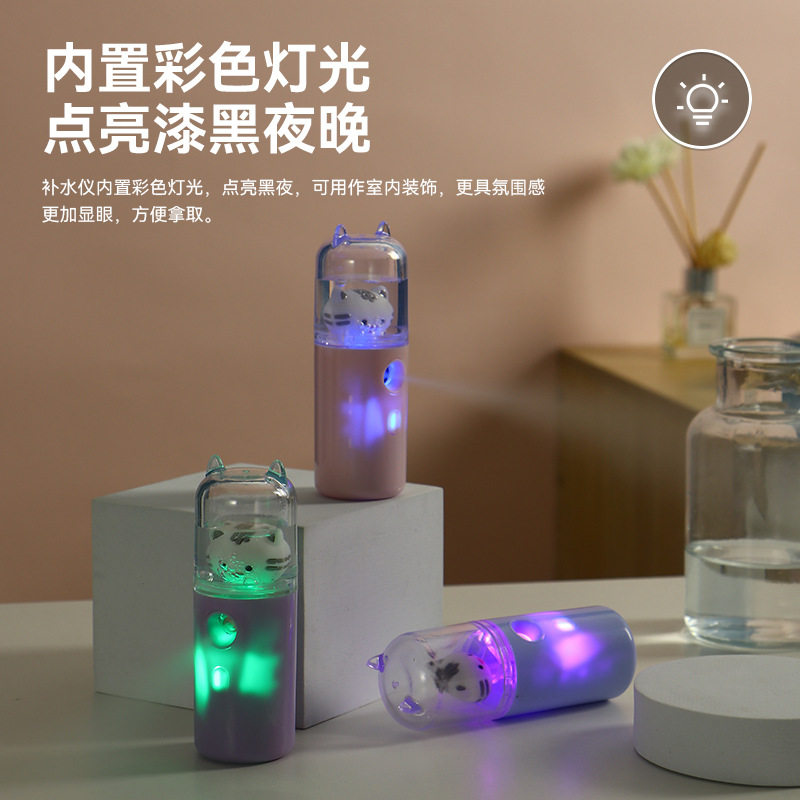 萌宠补水仪喷雾器脸部加湿美容冷喷机家用小型便携式
