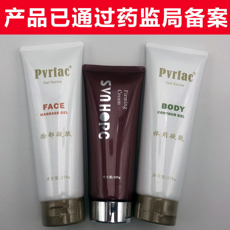 柏菲雅紧致霜提拉紧致凝胶体胶体用凝胶面胶脸部凝胶
