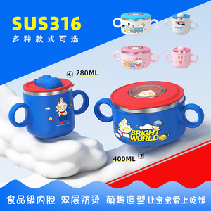 316不锈钢儿童水杯卡通吃饭碗宝宝吸管杯牛奶喝水杯带手柄辅食碗