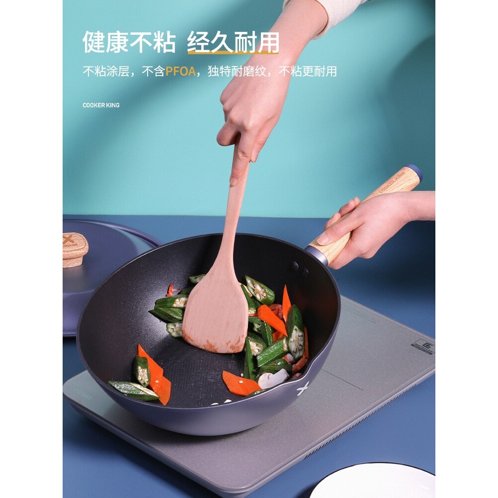 61K3锅具套装炒锅不粘锅家用燃气灶电磁炉通用炒菜锅三件套组合