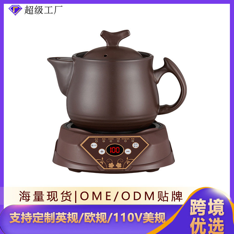 养生壶全自动电煎药陶瓷汤煲熬粥煮饭110V定制智能熬药多功能