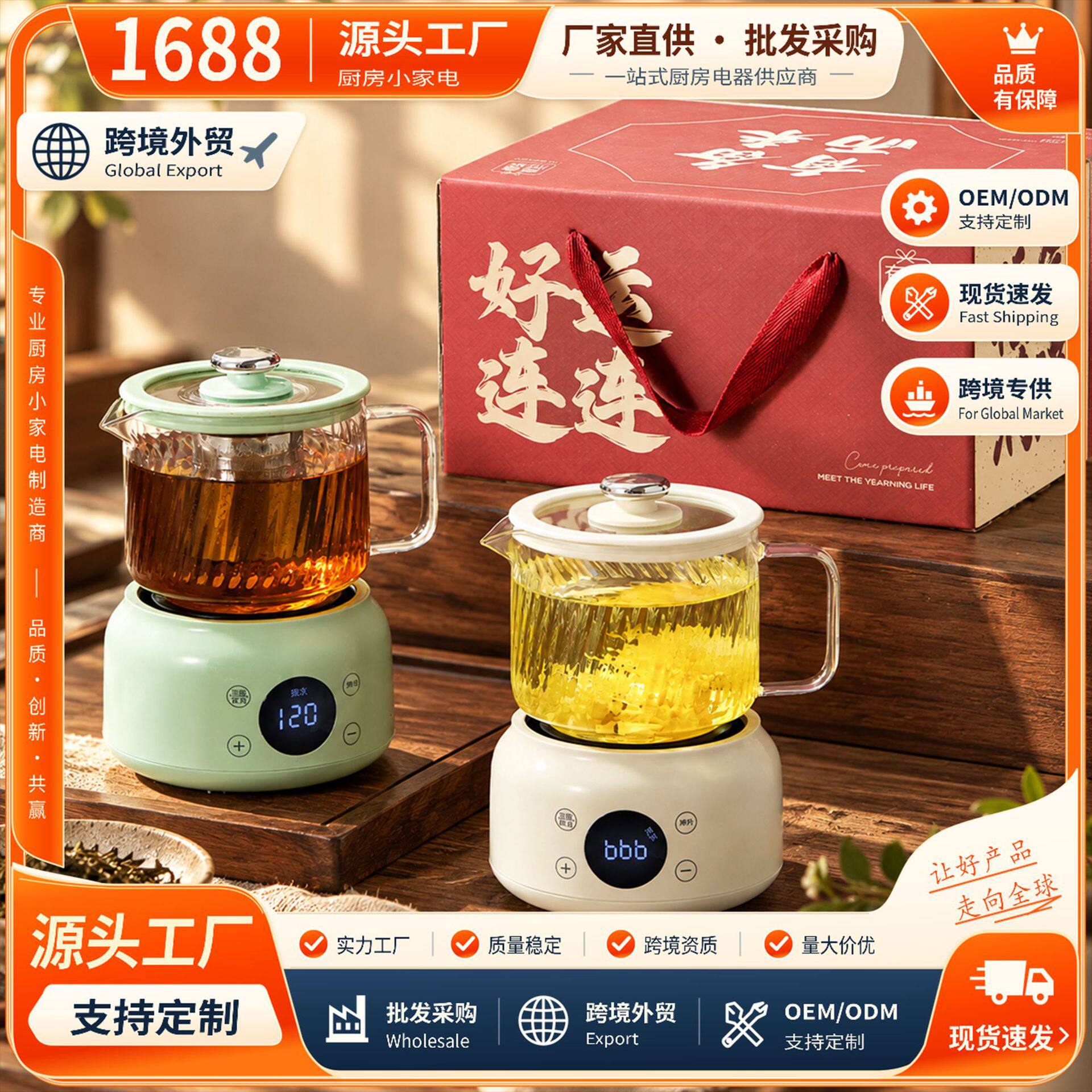 多功能花茶壶迷你养生壶家用办公室小型养生杯煮茶热牛奶 电炖杯