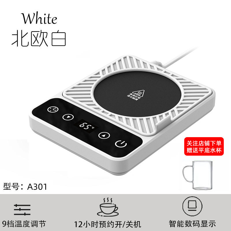 恒温杯礼盒加热杯垫保温碟陶瓷商务创意礼品马克杯55度暖暖杯