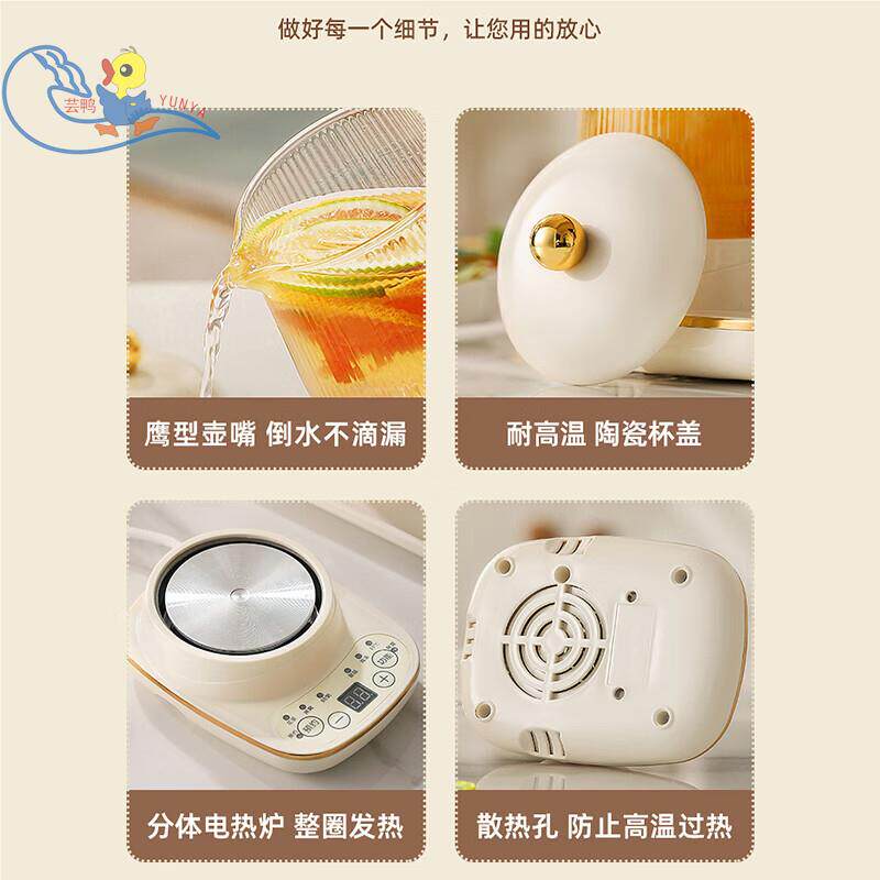 养生壶多功能家用办公室花茶壶烧水壶煮茶迷你小型礼盒套装伴手礼