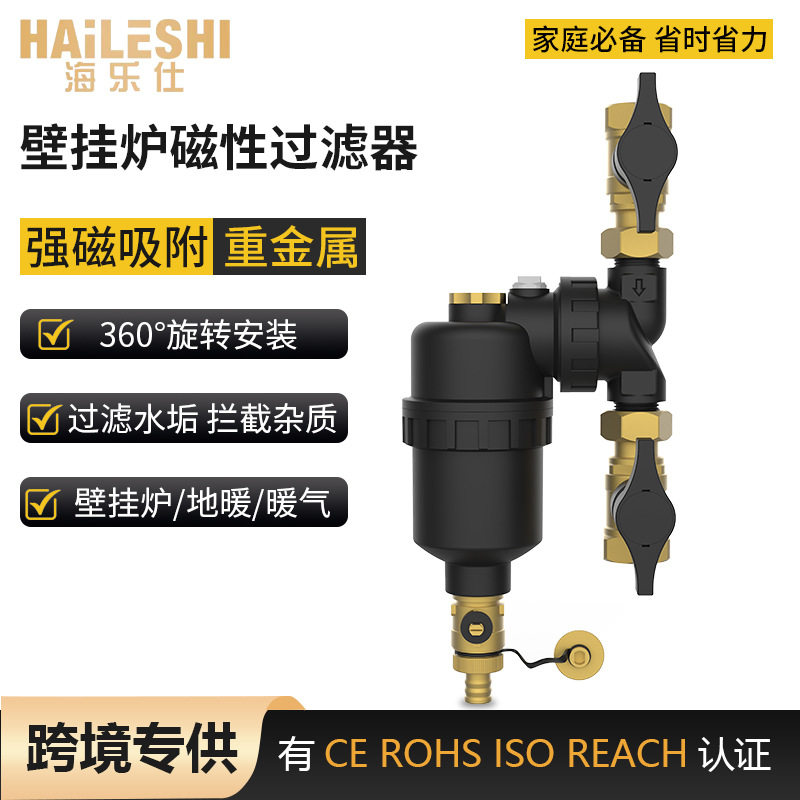 壁挂炉过滤器磁性过滤器地暖专用过滤器前置过滤器除垢