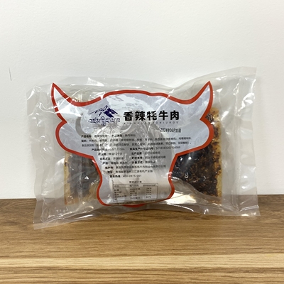 果洛珍品香辣牦牛肉200g/袋