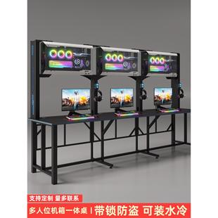 网咖桌网吧上置机箱桌一体桌电竞桌可定制家用多人位机箱桌电脑桌