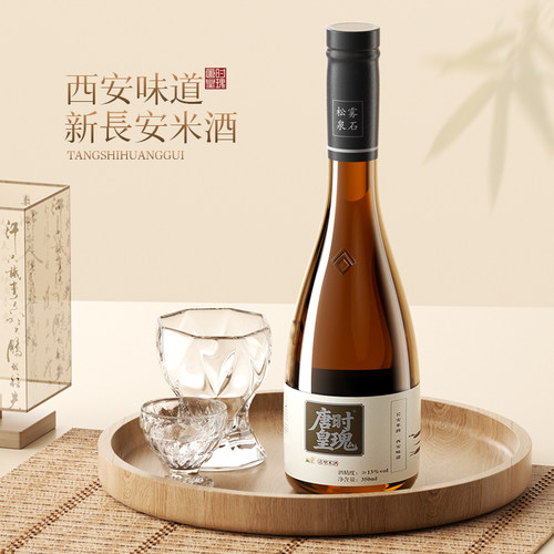唐时皇瑰米酒13°桂花米酒甜酒微醺低度酒清米酒长安糯米酒350ml
