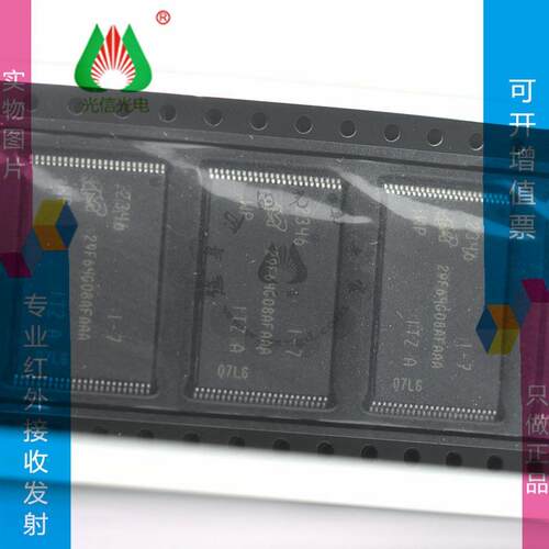 MT29F64G08AFAAAWP-ITZ:A封装TSOP-48闪存Flash存储器芯片现货