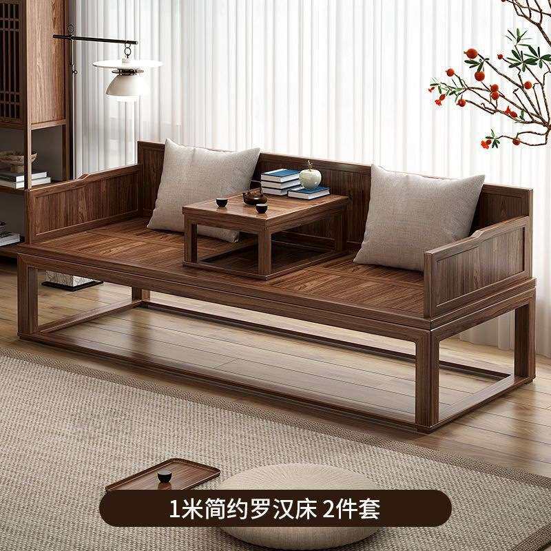 3x新中式实木罗汉床客厅大小户型罗汉榻原木坐卧沙发床一体两用禅