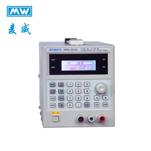 麦威（MYWAVE）可编程直流电源MPM-3003S36V/3A15V6A双范围